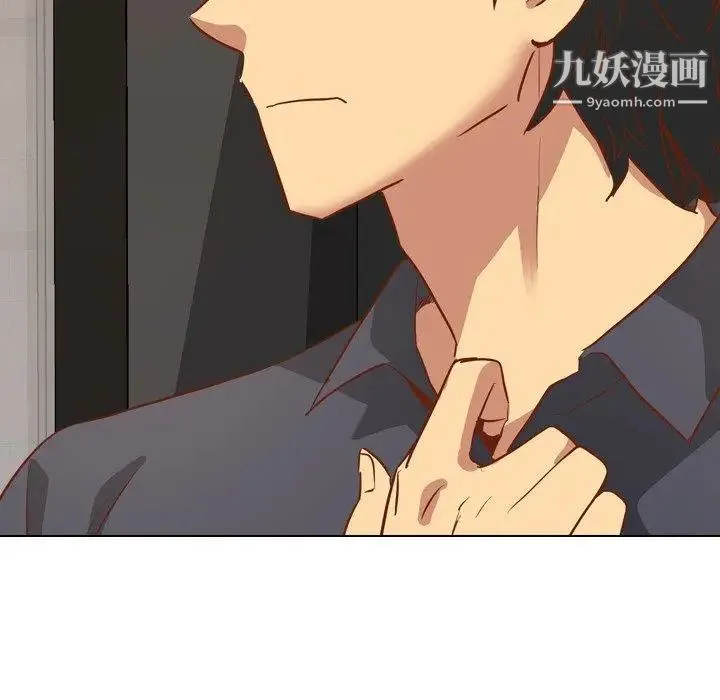 毫无保留的她 第11话 第19页
