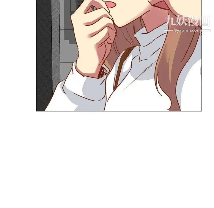 毫无保留的她 第11话 第42页