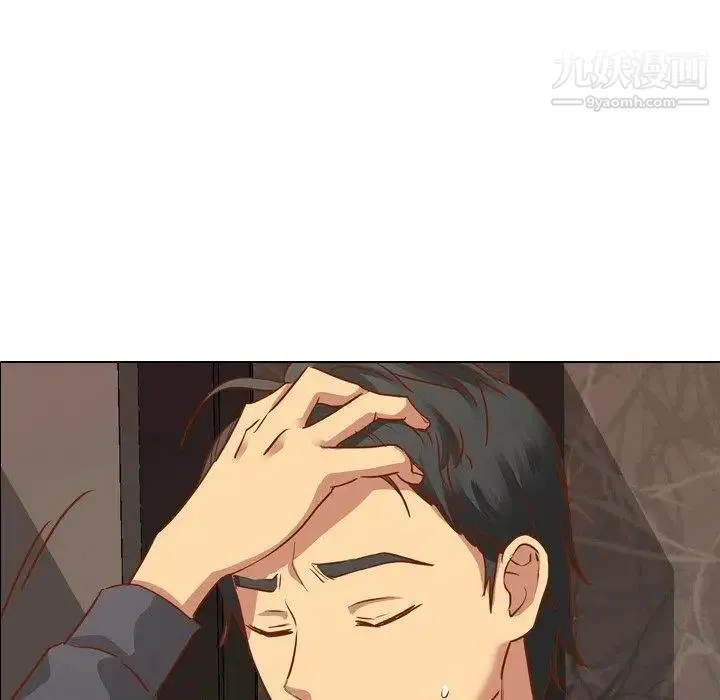 毫无保留的她 第11话 第12页