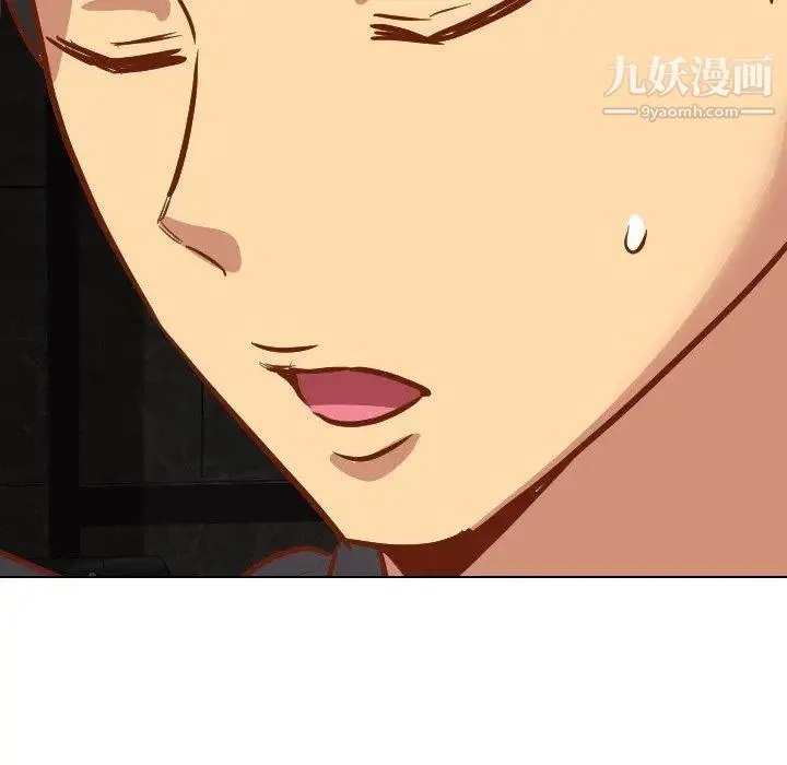 毫无保留的她 第11话 第25页