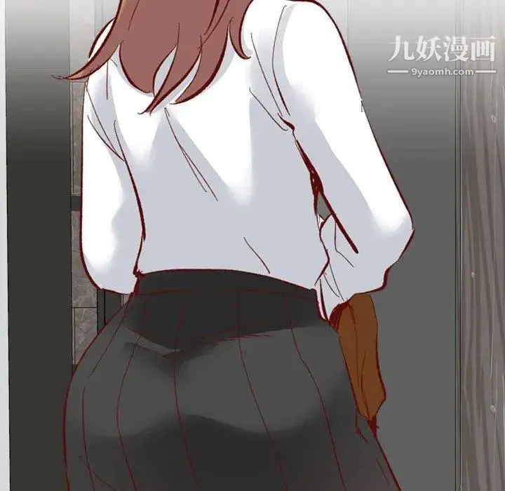 毫无保留的她 第11话 第93页