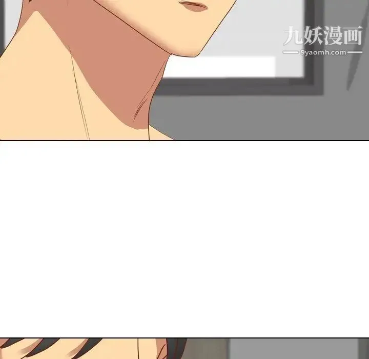 毫无保留的她 第11话 第37页