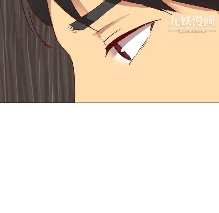 毫无保留的她 第11话 第86页