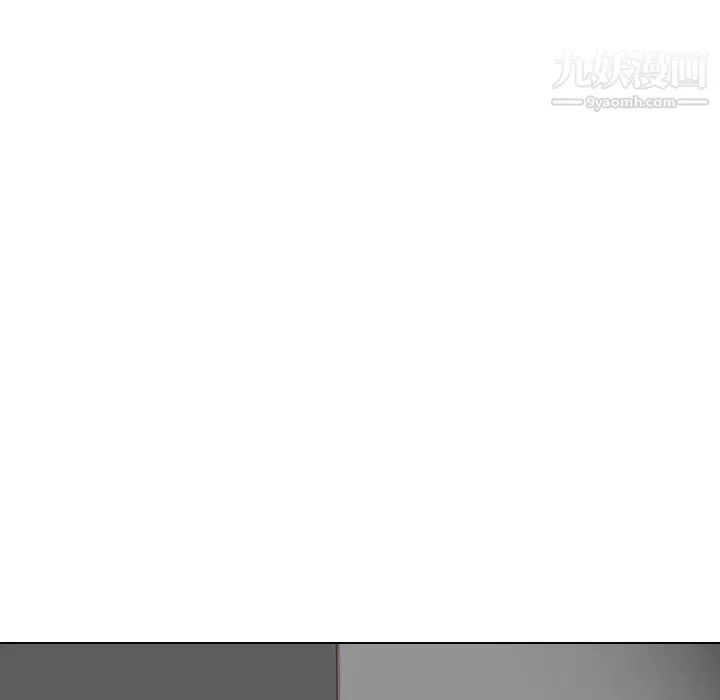 毫无保留的她 第11话 第22页