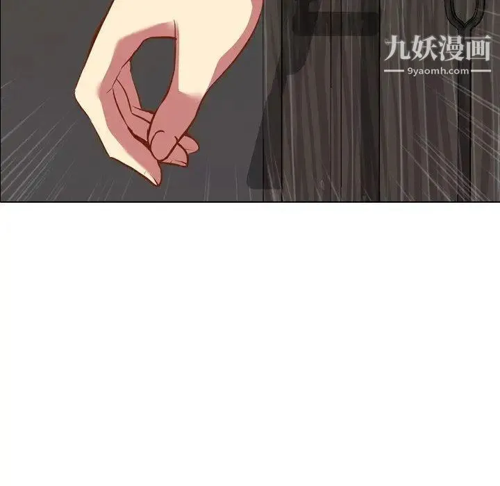 毫无保留的她 第11话 第5页