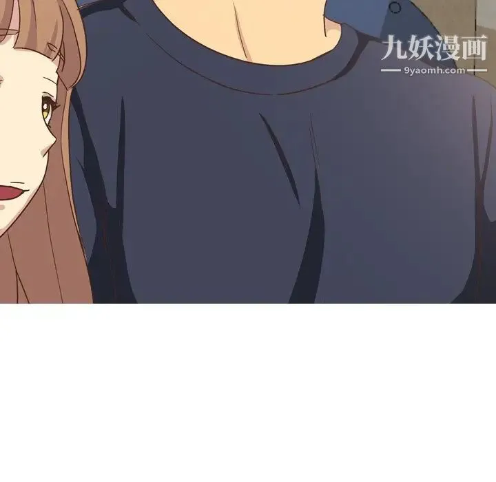 毫无保留的她 第35话 第92页