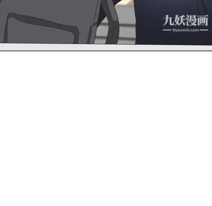 毫无保留的她 第35话 第17页