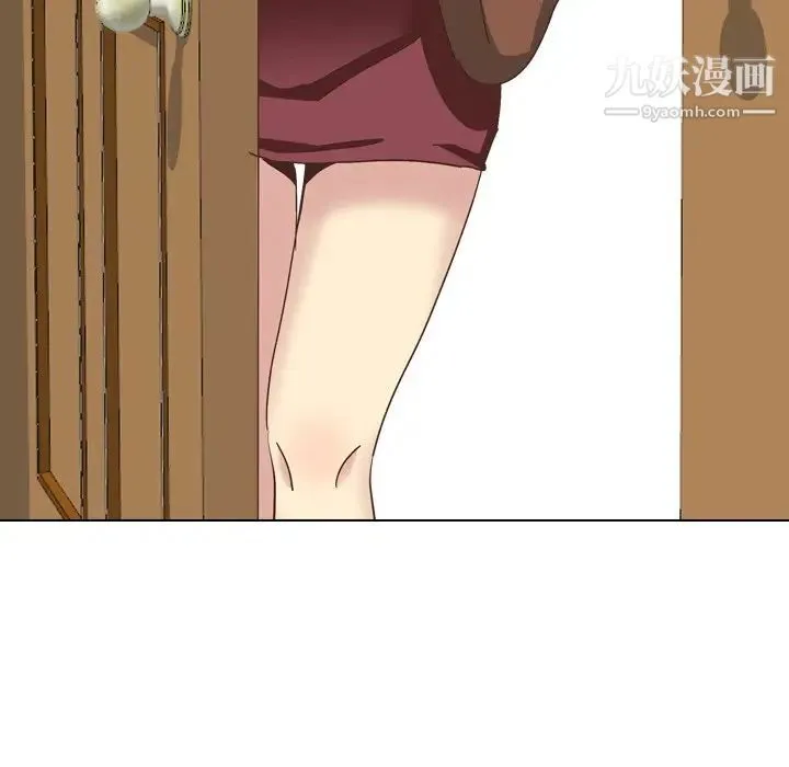 毫无保留的她 第35话 第14页