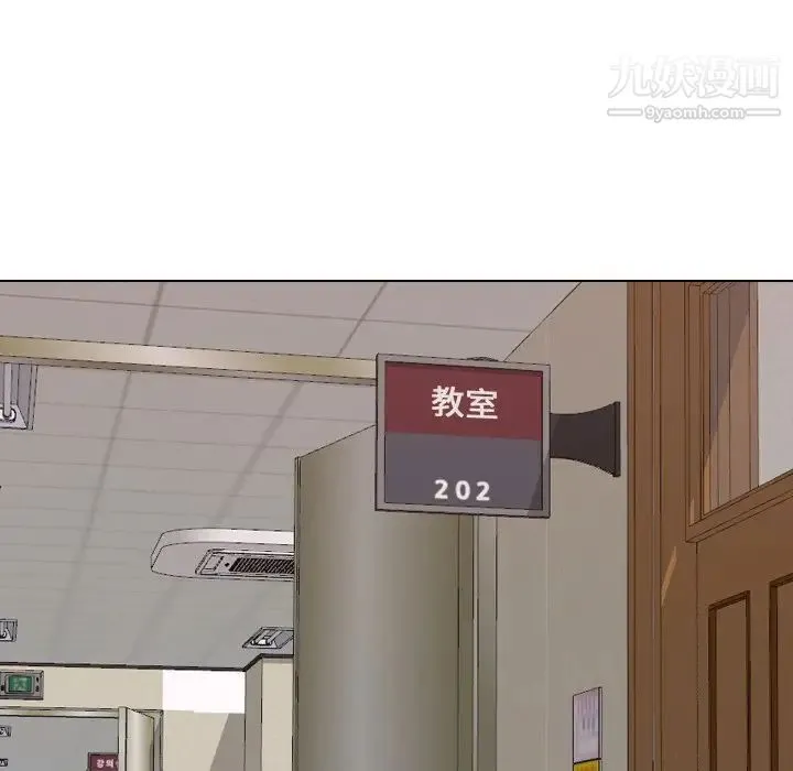 毫无保留的她 第35话 第158页