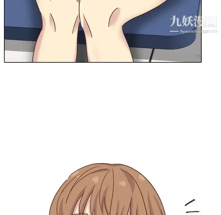 毫无保留的她 第35话 第25页