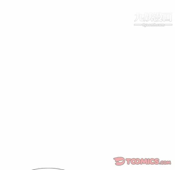 毫无保留的她 第35话 第129页