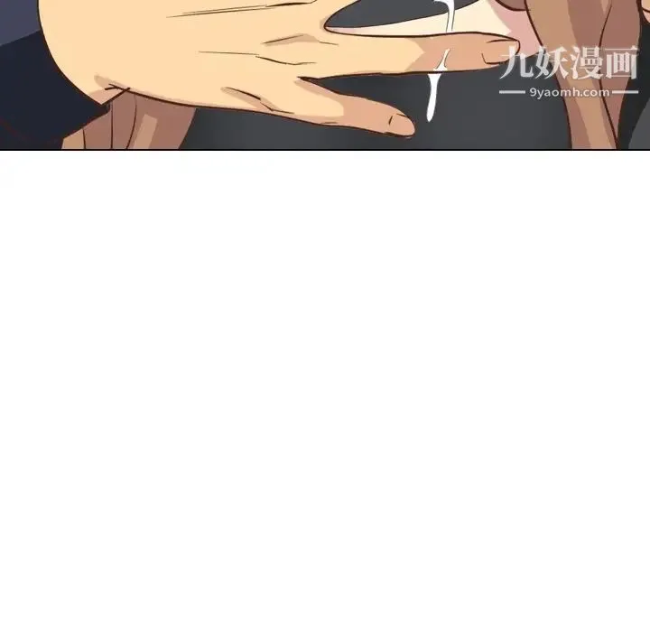毫无保留的她 第35话 第125页