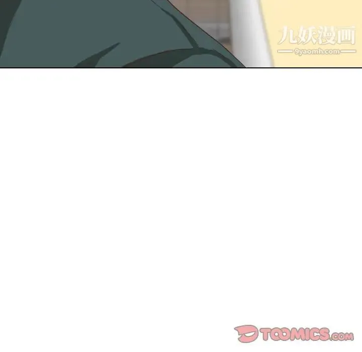 毫无保留的她 第35话 第165页