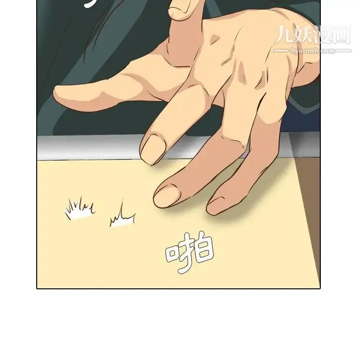 毫无保留的她 第35话 第167页