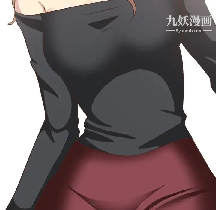 毫无保留的她 第35话 第153页