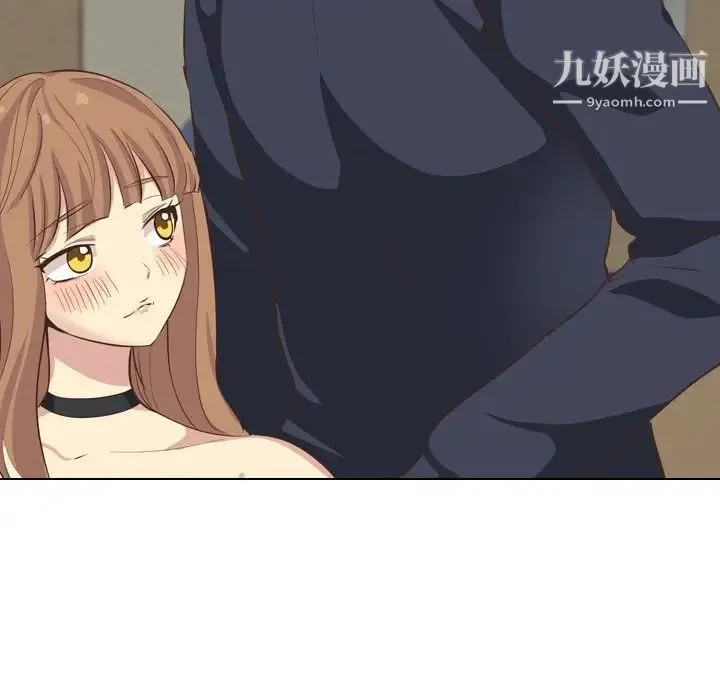 毫无保留的她 第35话 第151页