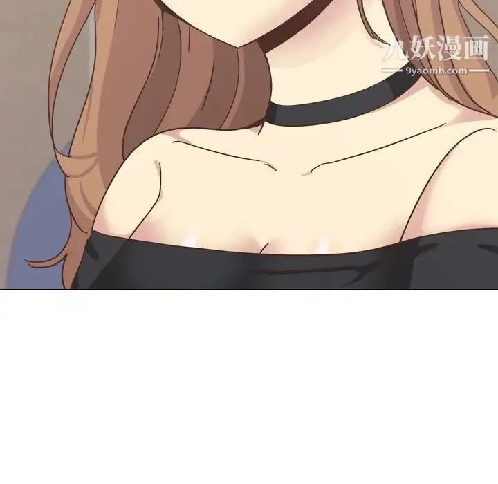 毫无保留的她 第35话 第31页