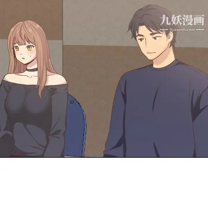 毫无保留的她 第35话 第78页