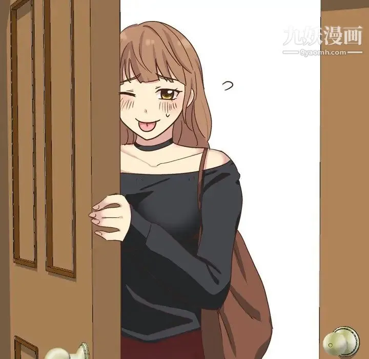 毫无保留的她 第35话 第13页