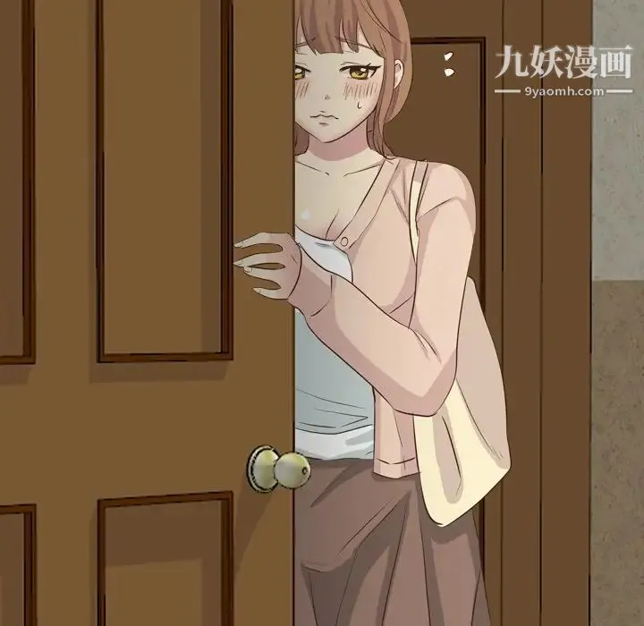毫无保留的她 第35话 第161页