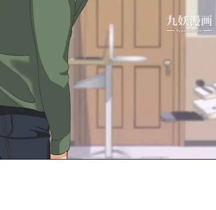 毫无保留的她 第35话 第69页