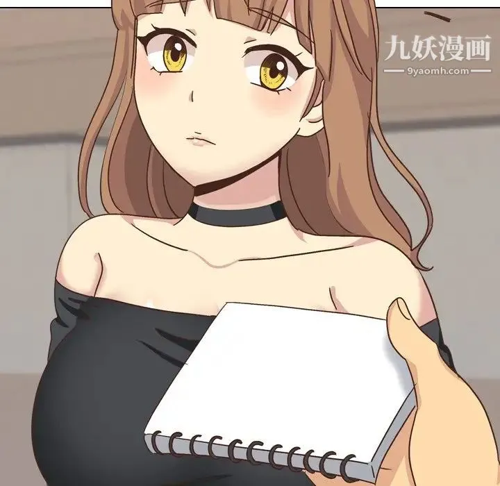 毫无保留的她 第35话 第26页