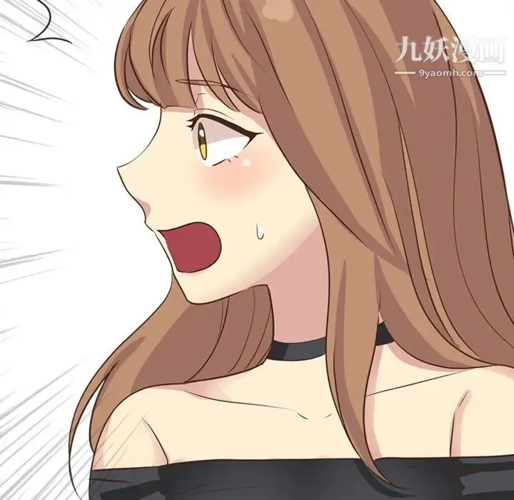 毫无保留的她 第35话 第141页