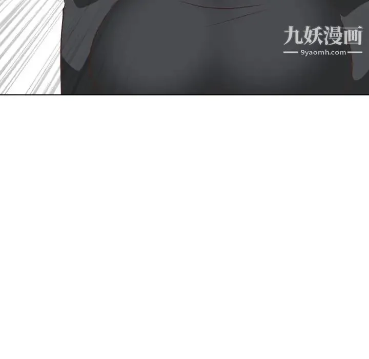 毫无保留的她 第35话 第142页