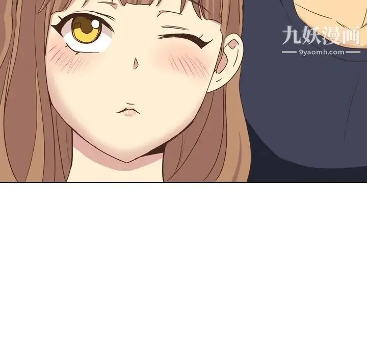 毫无保留的她 第35话 第95页