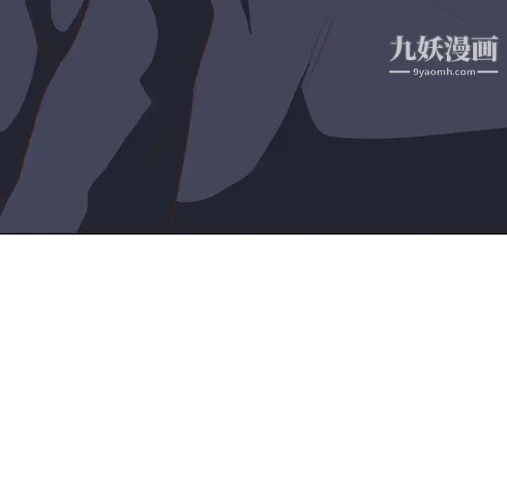 毫无保留的她 第35话 第139页