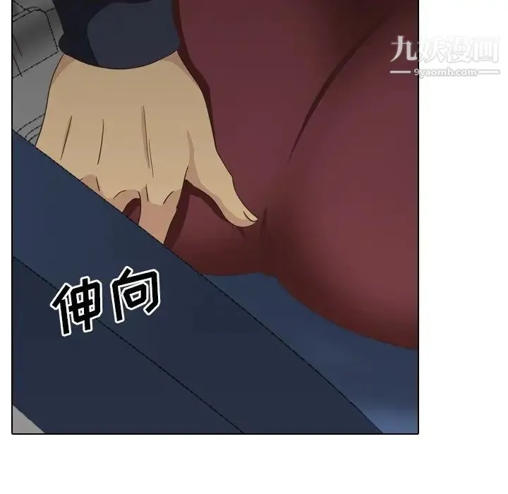 毫无保留的她 第35话 第35页