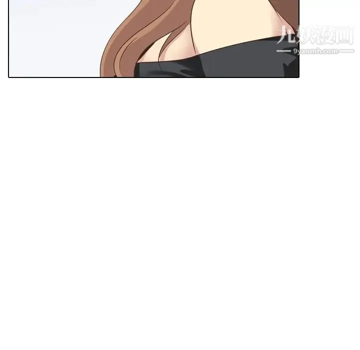 毫无保留的她 第35话 第131页