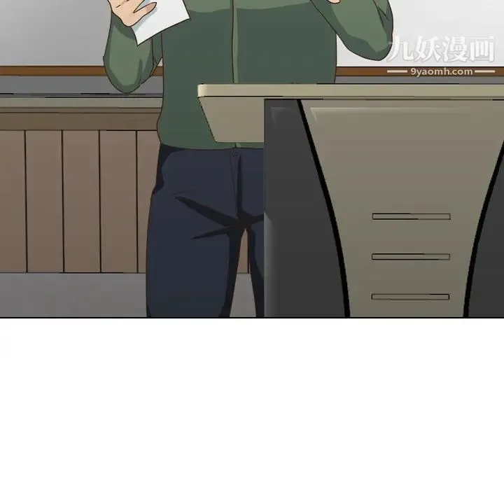 毫无保留的她 第35话 第50页