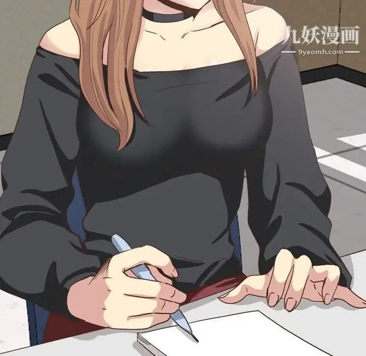 毫无保留的她 第35话 第54页