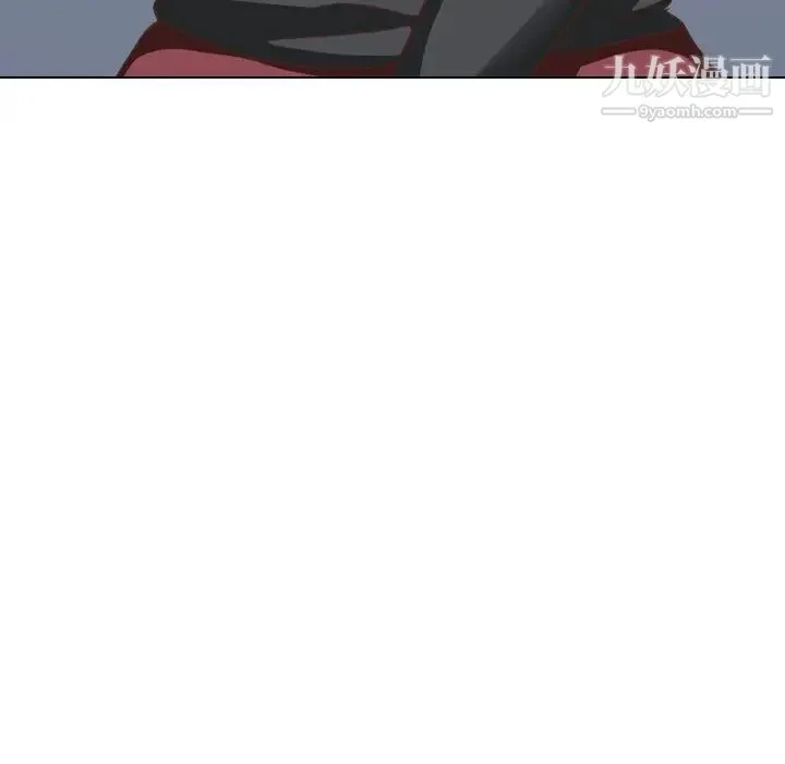 毫无保留的她 第35话 第46页