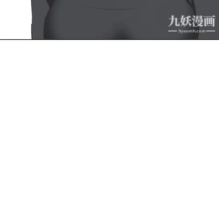 毫无保留的她 第35话 第149页