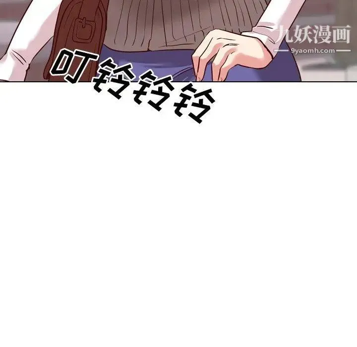 毫无保留的她 第7话 第134页