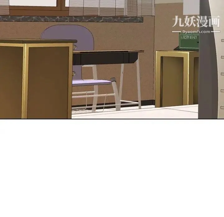 毫无保留的她 第7话 第115页