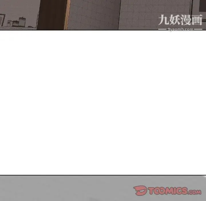 毫无保留的她 第7话 第33页