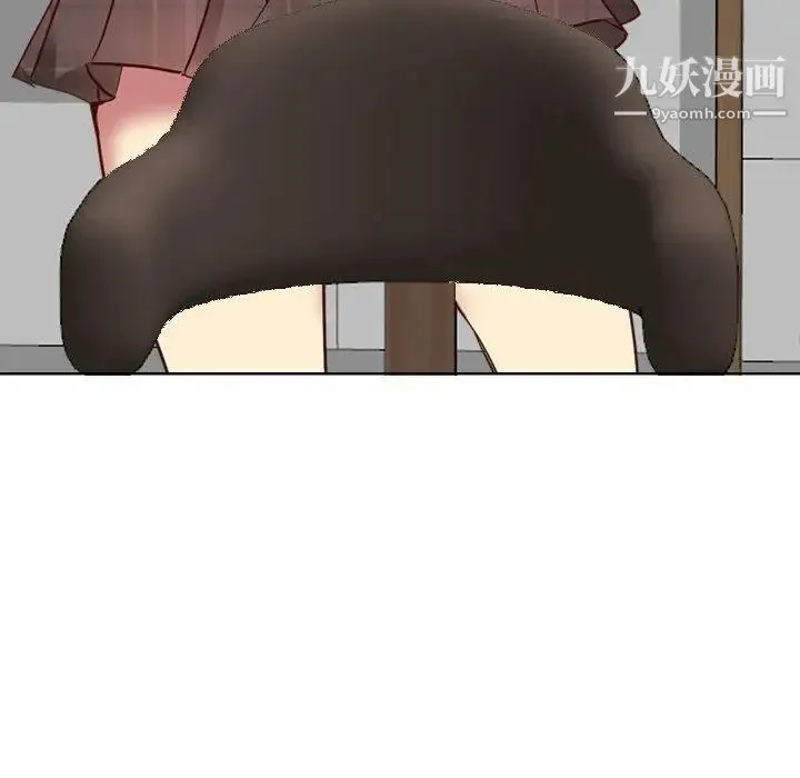 毫无保留的她 第7话 第104页
