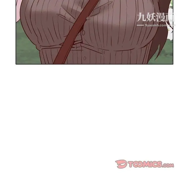 毫无保留的她 第7话 第141页