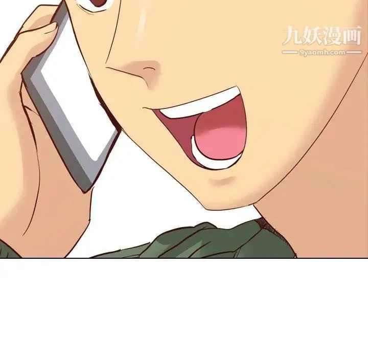 毫无保留的她 第7话 第143页
