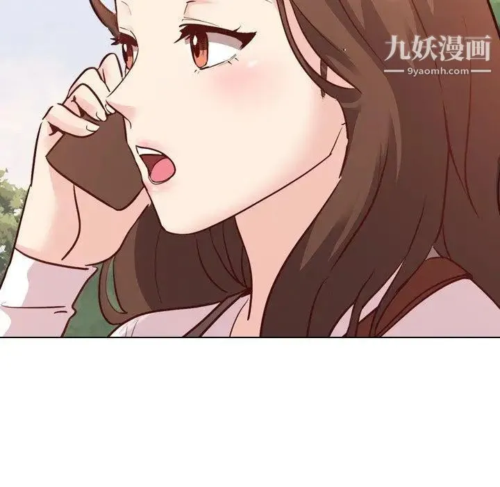 毫无保留的她 第7话 第136页