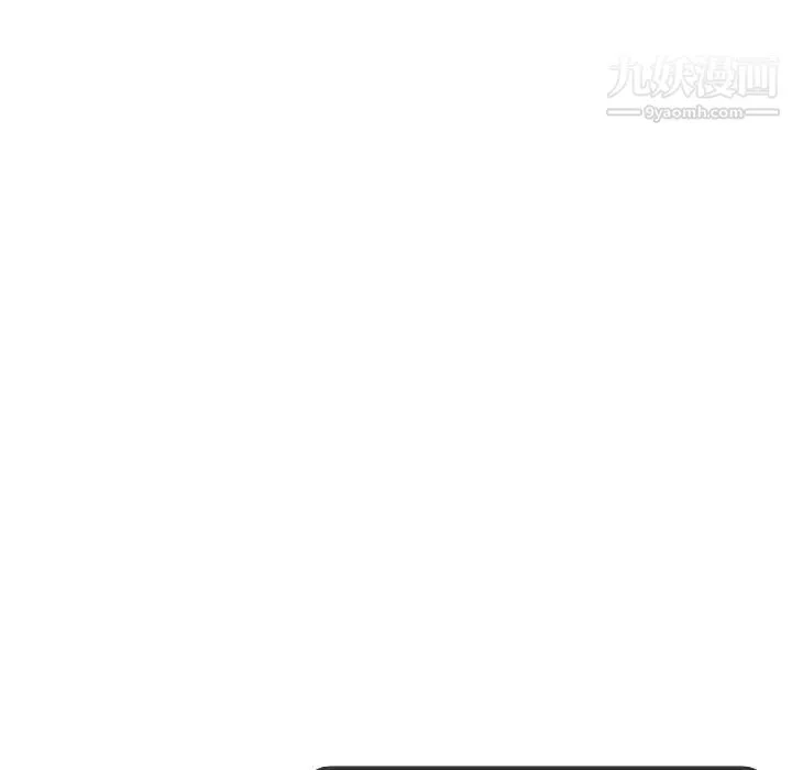 毫无保留的她 第19话 第100页