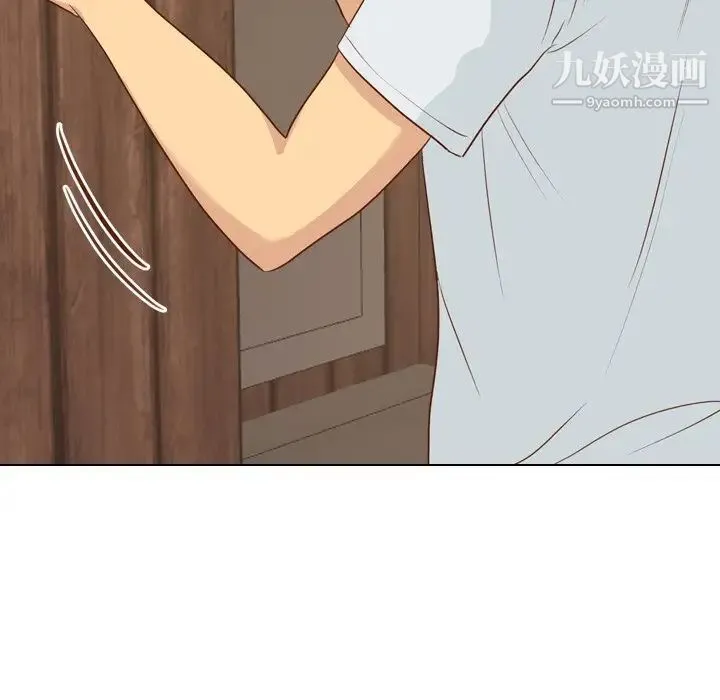 毫无保留的她 第19话 第6页