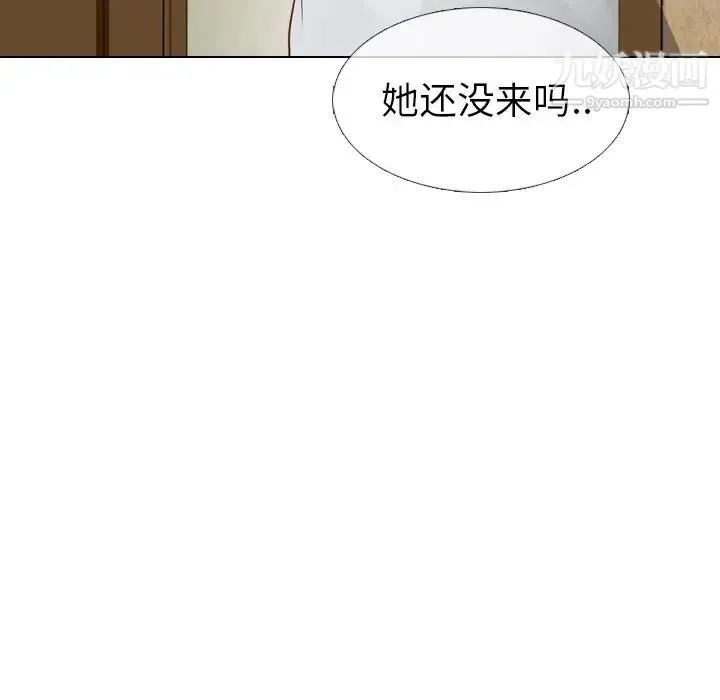 毫无保留的她 第19话 第107页
