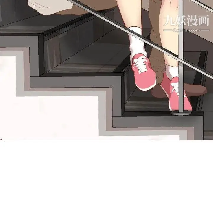 毫无保留的她 第13话 第36页