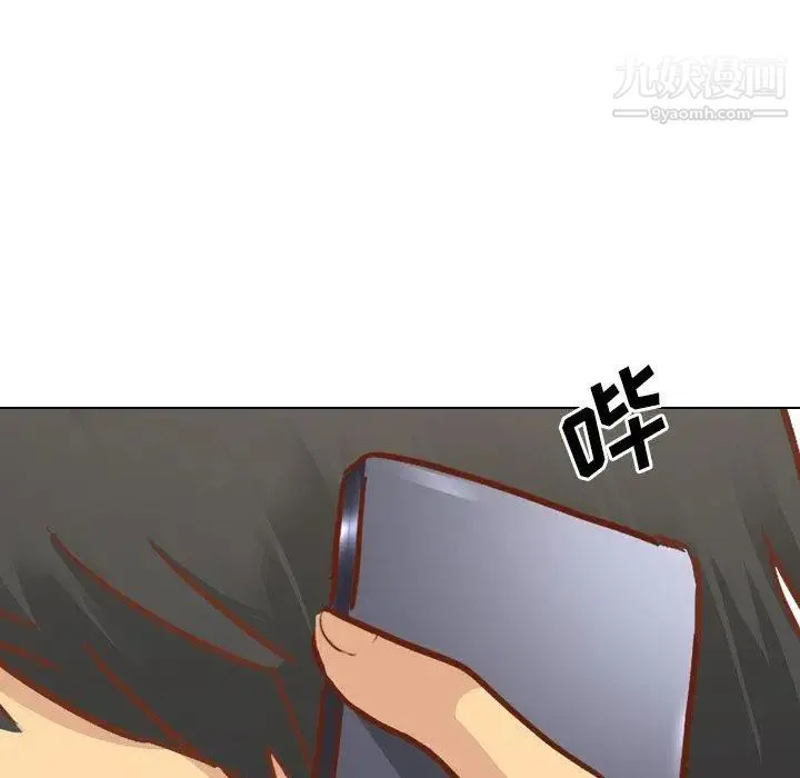 毫无保留的她 第13话 第131页
