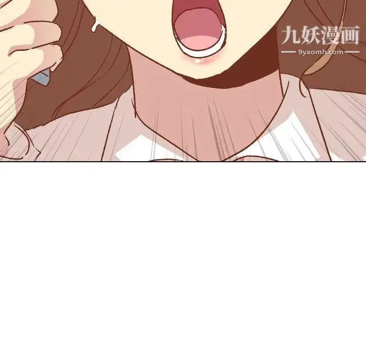 毫无保留的她 第13话 第130页