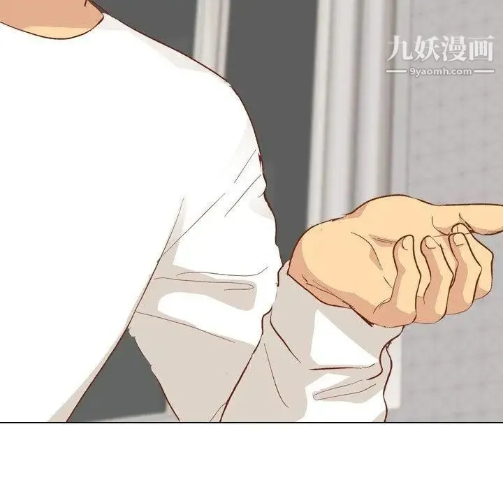 毫无保留的她 第13话 第59页